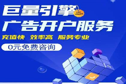 360信息流广告：体育行业投放策略分析