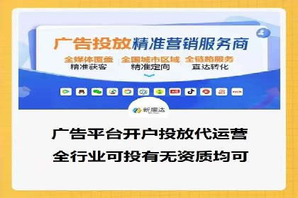 百度竞价排名服务在制造业的推广实践